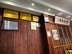 -何记面馆(龙泉山店)