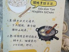 -金陵家宴·金陵春·南京菜(夫子庙店)