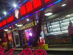 -海盗船. 龙虾烧烤. 酒馆
