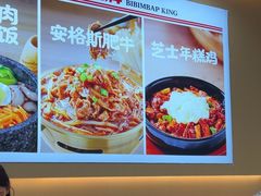 -小木屋拌饭(西安万象天地店)