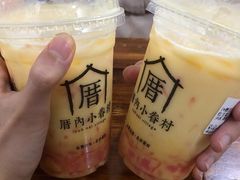 -厝内小眷村(新北万达店)
