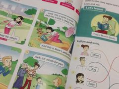 -易贝乐少儿·英语(金沙天街中心)