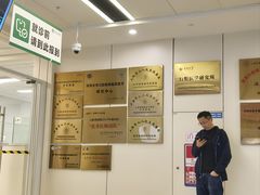 -深圳大学总医院