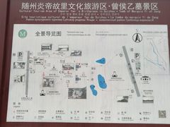 -曾侯乙墓遗址博物馆