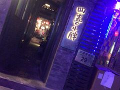 -四喜小胖·北京涮肉(五道营店)