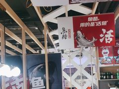 -鱼酷活鱼烤鱼(北美店)