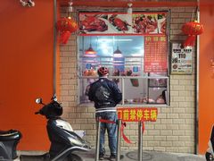 -南宁市连升风味小吃店