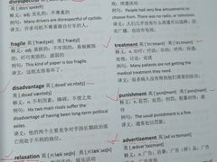 -新航道雅思托福·留学·考研培训(人民广场校区)