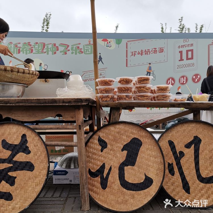 整个园区还挺大的，跟欢乐田园的感觉有点像