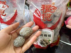 -延福橄榄(三坊七巷店)