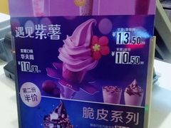 菜单-麦当劳(北方国贸大厦店)