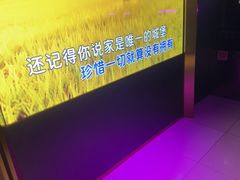 -温莎KTV(国贸店)