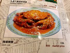 -新海山海鲜餐馆