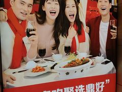 -鼎好家常菜(天桥店)