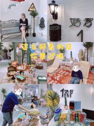 -好看加白色房子