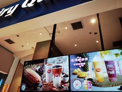 -DQ·蛋糕·冰淇淋(鸿坤店)