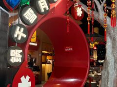 -六月雪干锅(绵阳凯德广场店)