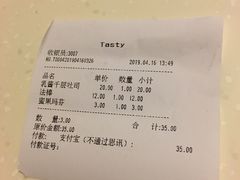账单-精点味道(大连商场店)
