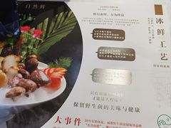 -名善山珍·野生菌汤锅(文殊院店)