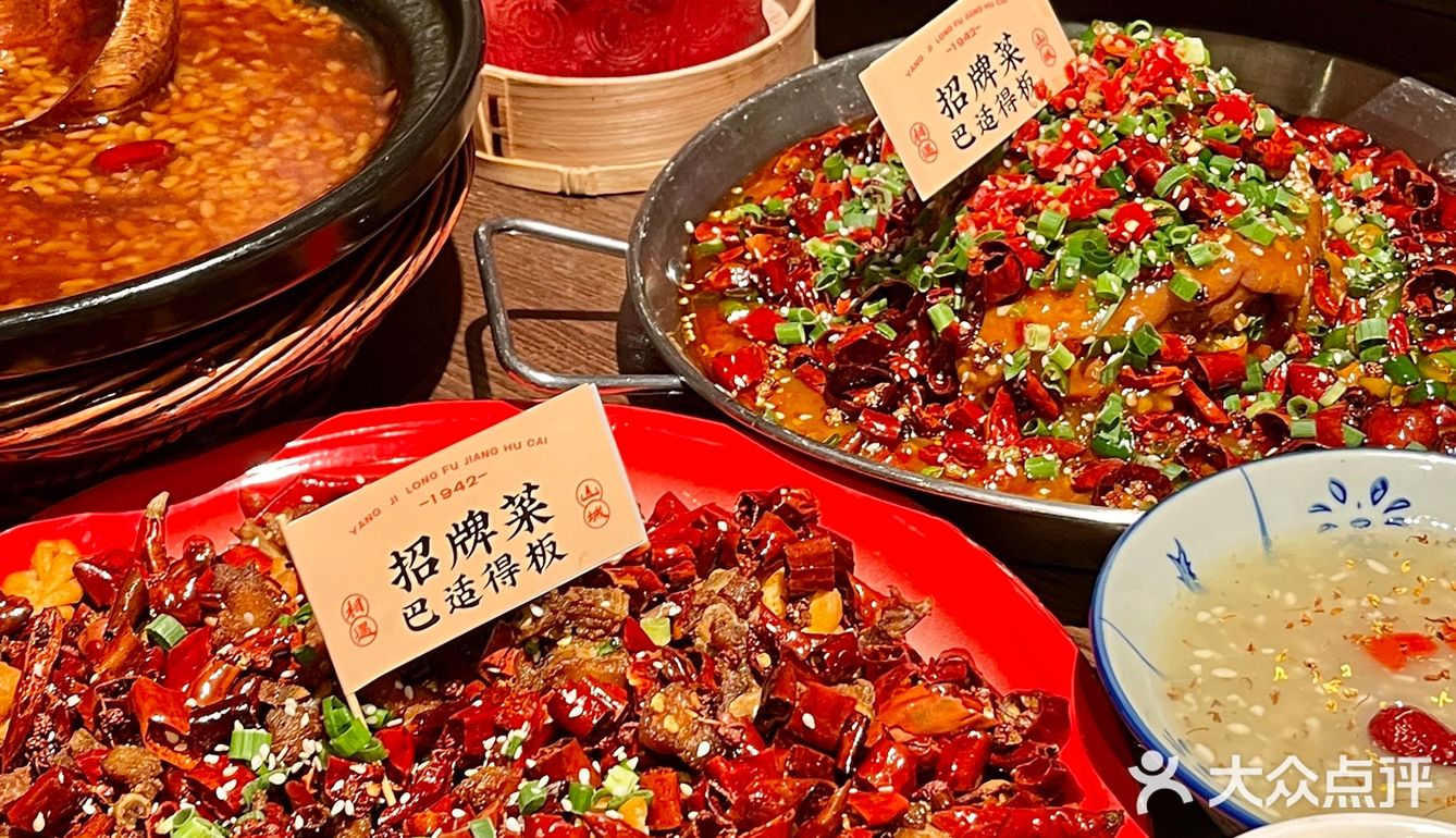 专门去重庆吃的江湖菜 在徐州文庙也能吃到啦!