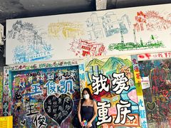 -黄桷坪涂鸦艺术街