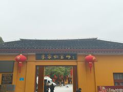 -李宗仁官邸