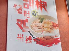 -云味馆·云南菜·云南米线(中洲店)
