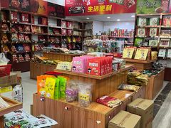 -重庆特产超市(渝北总店)