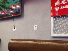 -周鱼小馆石锅酸菜鱼(活力汇店)