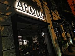 门面-Apollo·西班牙小酒馆(安福路店)