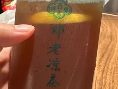 -邓老凉茶(保利店)