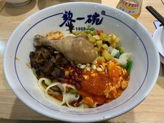 -黎一碗大碗手工面(城市立方店)