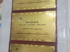 -渔码头食府(蓬莱阁店)