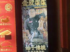 -春梅里卤鹅馆·47年老字号(中山路店)