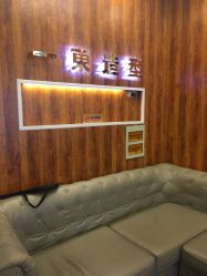-一東造型烫发染发