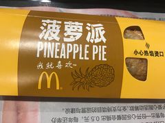 -麦当劳(小白楼店)