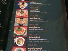 -Neary Khmer Restaurant