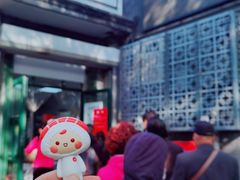 -天泽祥·鼓楼馒头(鼓楼店)