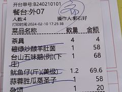 -台山美食一绝阿四台山黄鳝饭(阿四创作店)