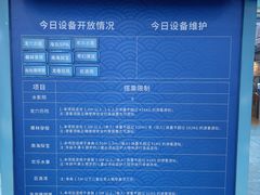 -广州融创水世界