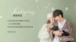 点击看大图 -baby bella小贝拉母婴护理中心(北京东隅店)