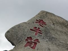 -丹东凤凰山景区