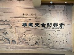 -敦煌市博物馆