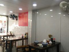 大堂-苏州藏书羊肉馆(安顺路店)