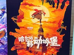 -百丽宫影城(嘉里汇店)