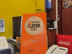 -日昌餐馆(亦庄店)