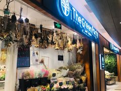 -The Green Party(嘉里中心店)