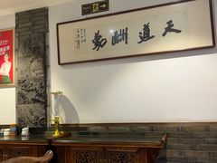 -樟树底(胜利河美食街店)
