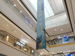 -万达广场(盐城盐都店)