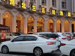 -湖北三五醇酒店·35年新楚菜